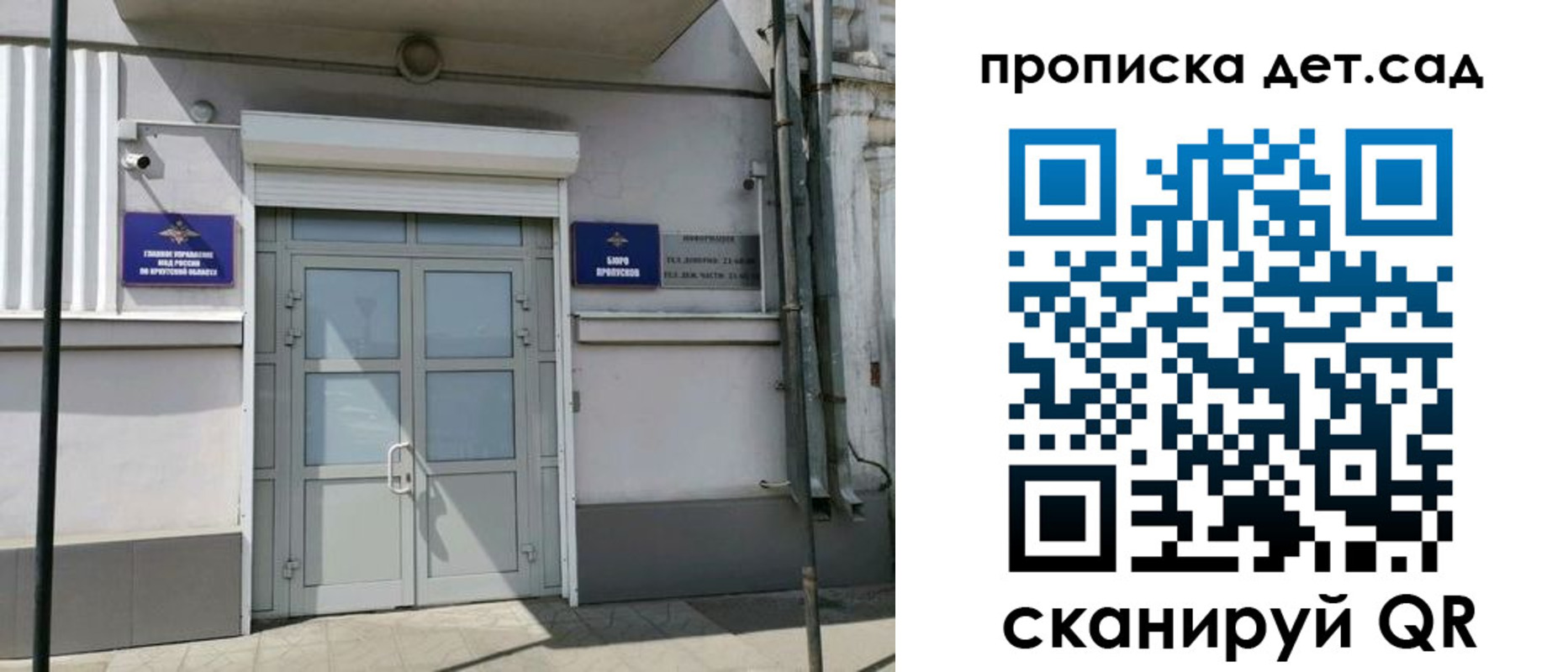 прописка от собственника в Тамбове